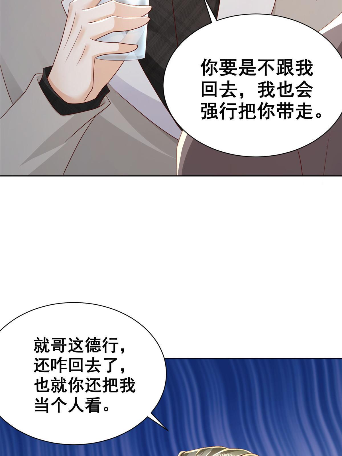 337 与大哥长谈19