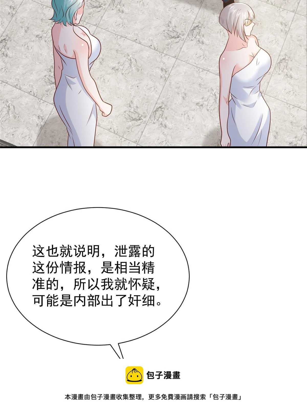 410 任务完成3