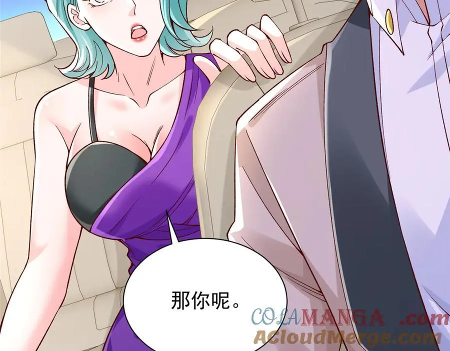 698 把一切都告诉我24