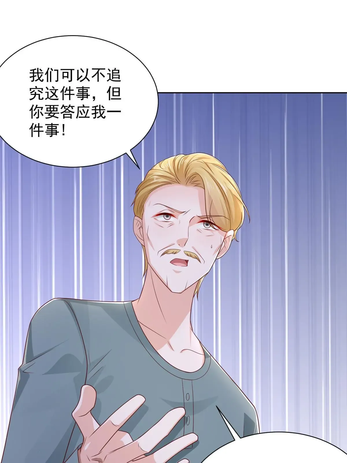 450 起诉42
