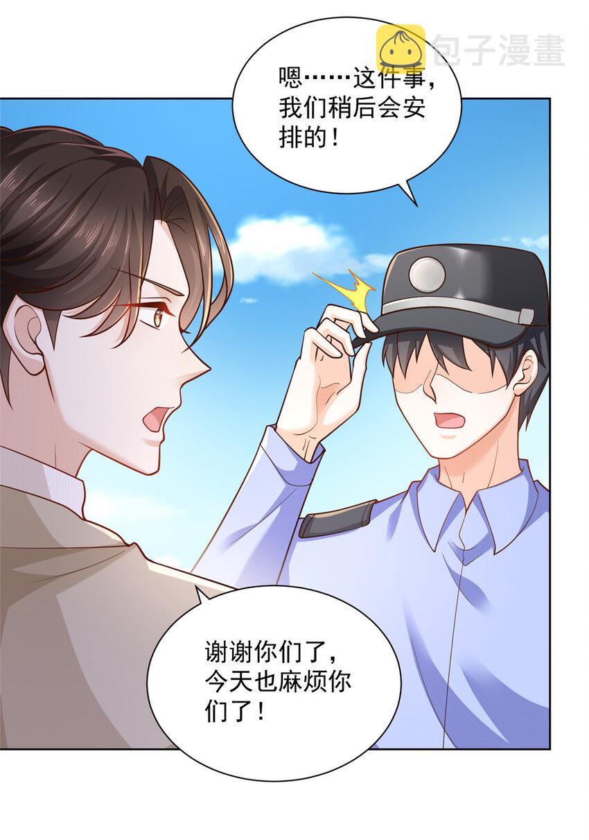 052 要跳赶紧跳11