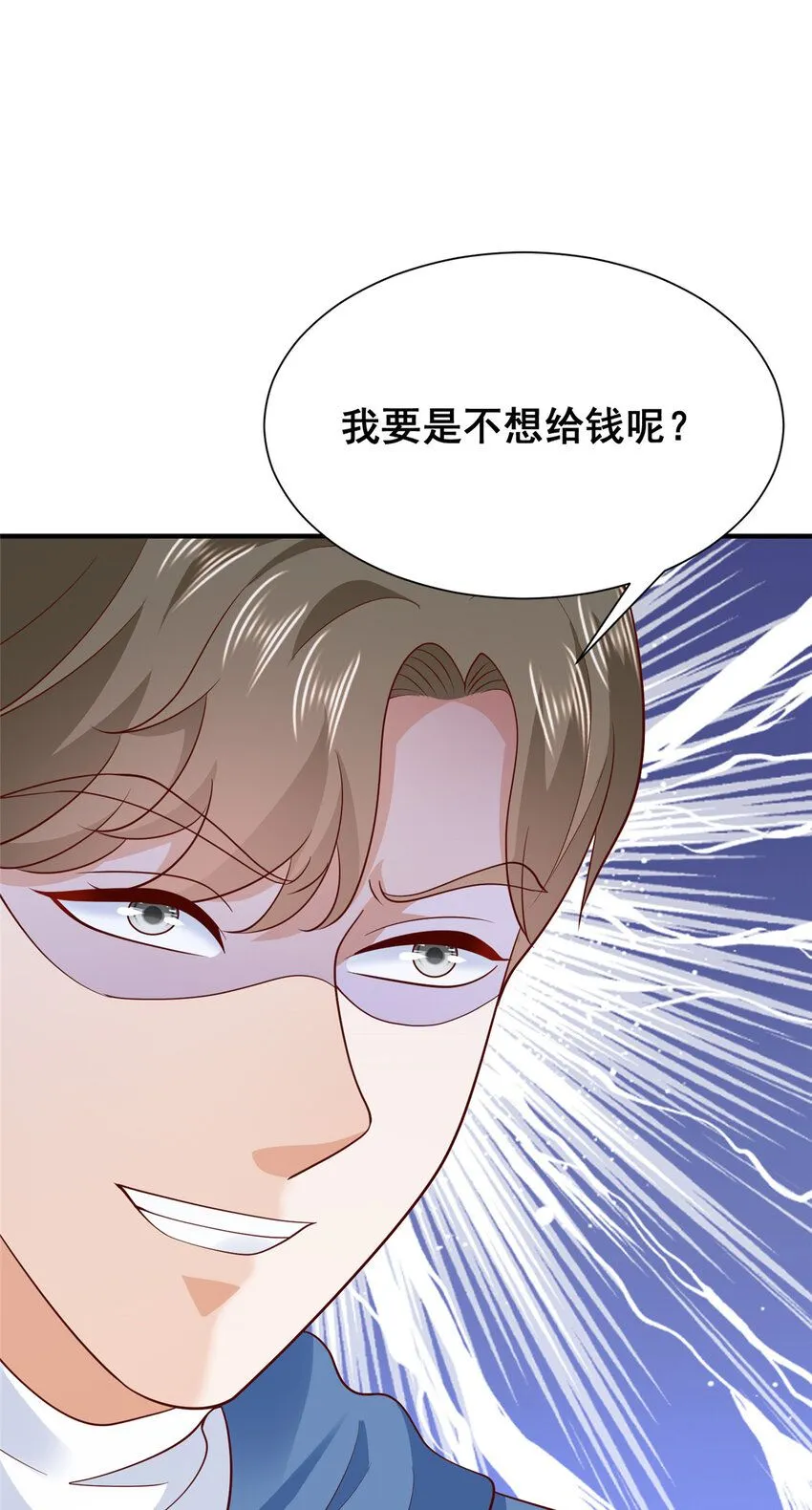 534 当打发要饭的了11