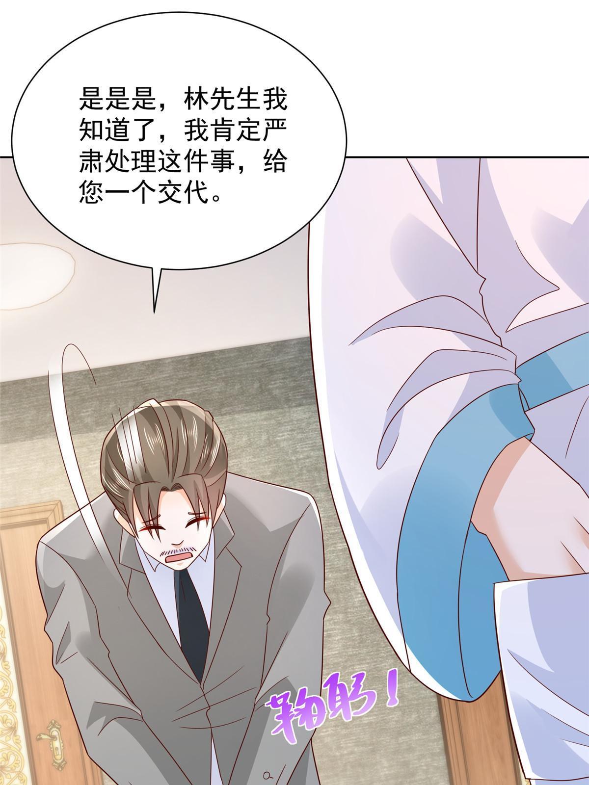 341 招惹他干什么39
