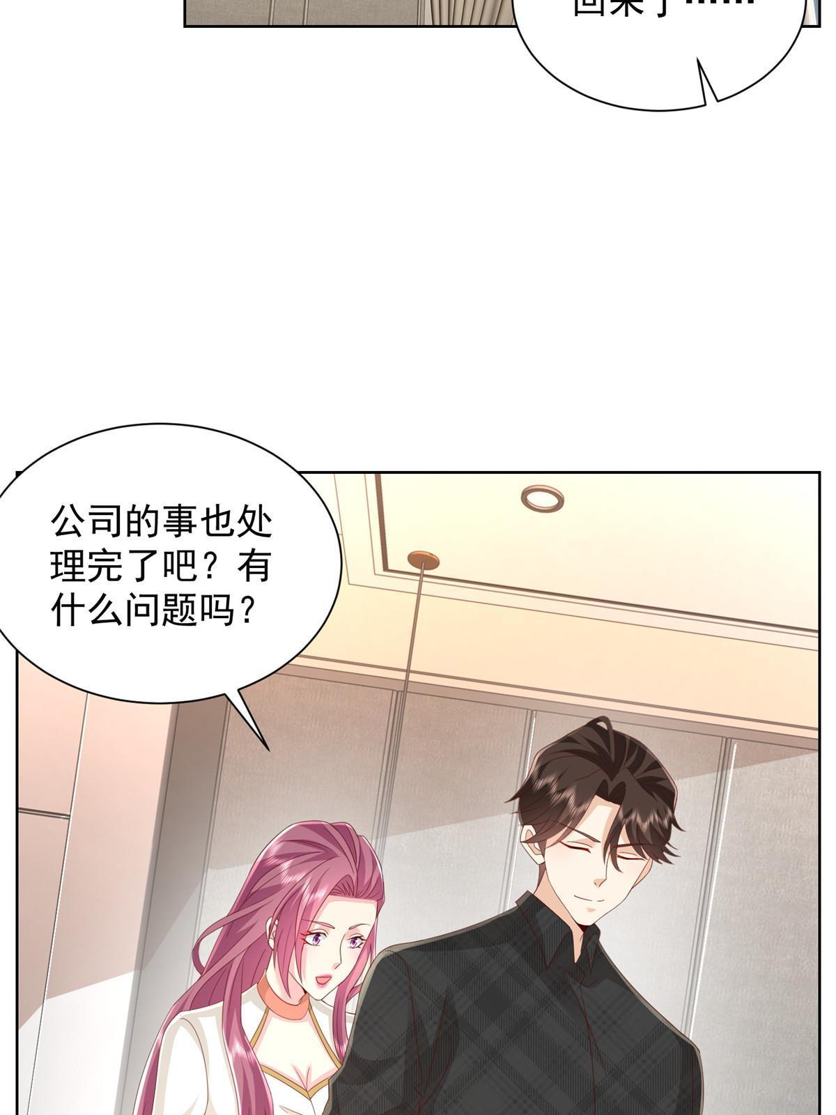 315 真人秀开始22