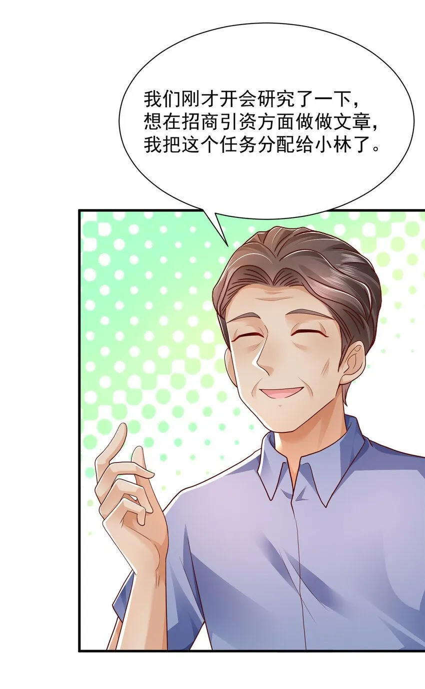 588 捡便宜25