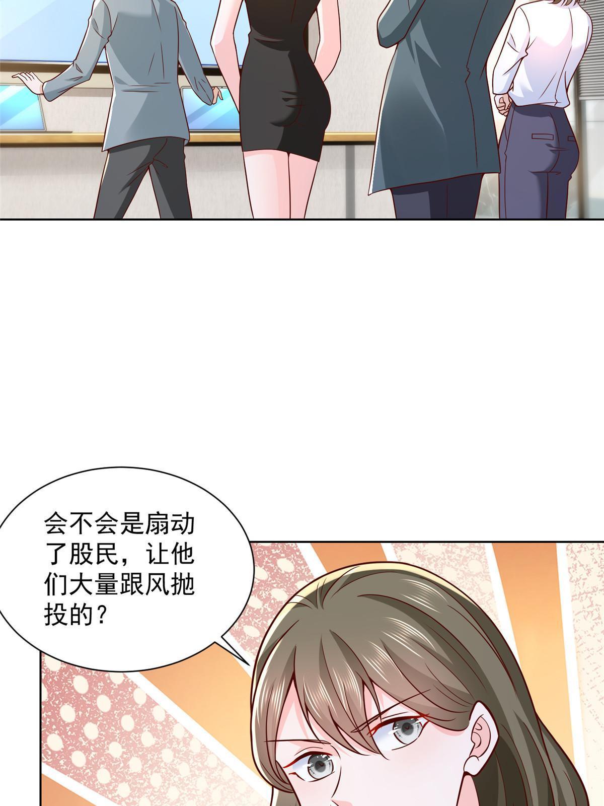 208 资金恐慌17