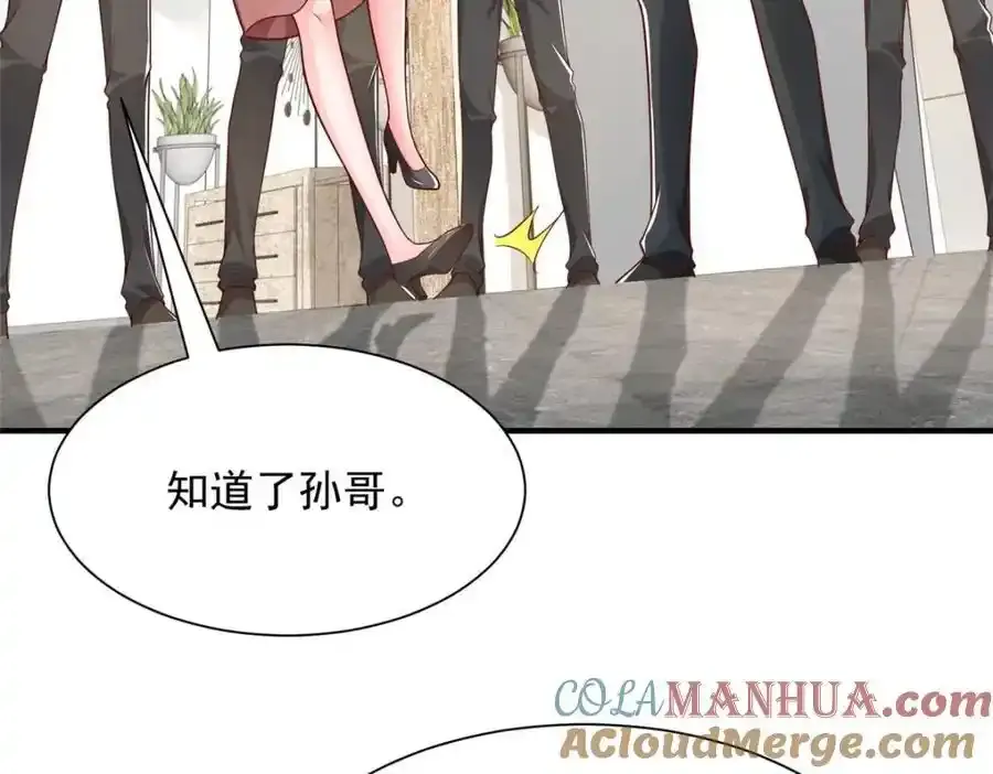640 无知的兔崽子56