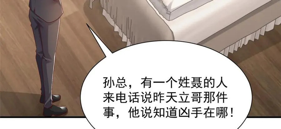 648 难忘的夜晚9