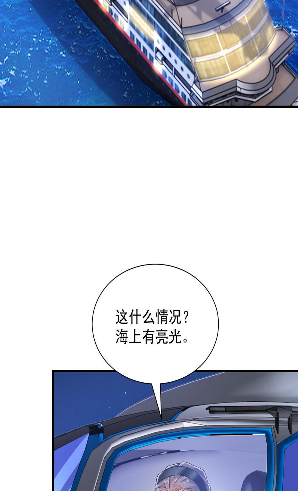 410 任务完成38