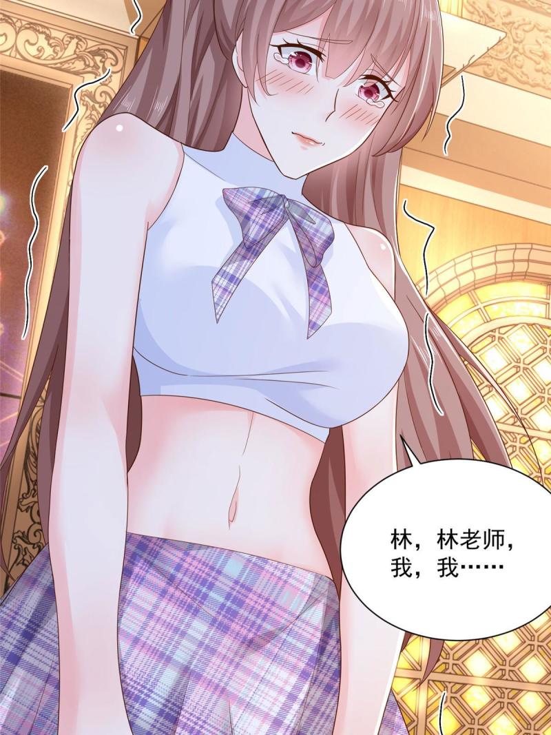 105主动办卡45