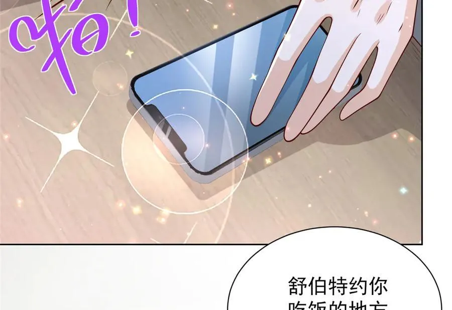 696 分头行动11