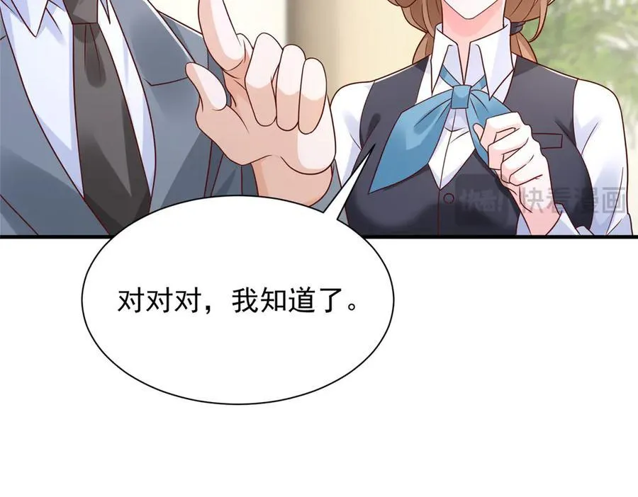 680 你什么情况我还不了解82