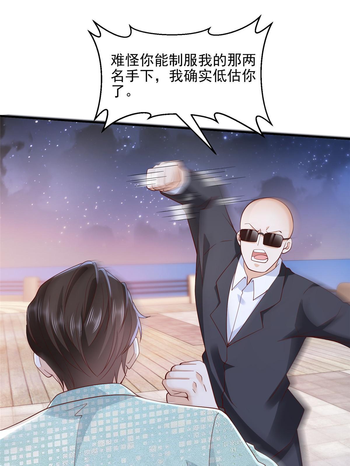 297 不是对手12
