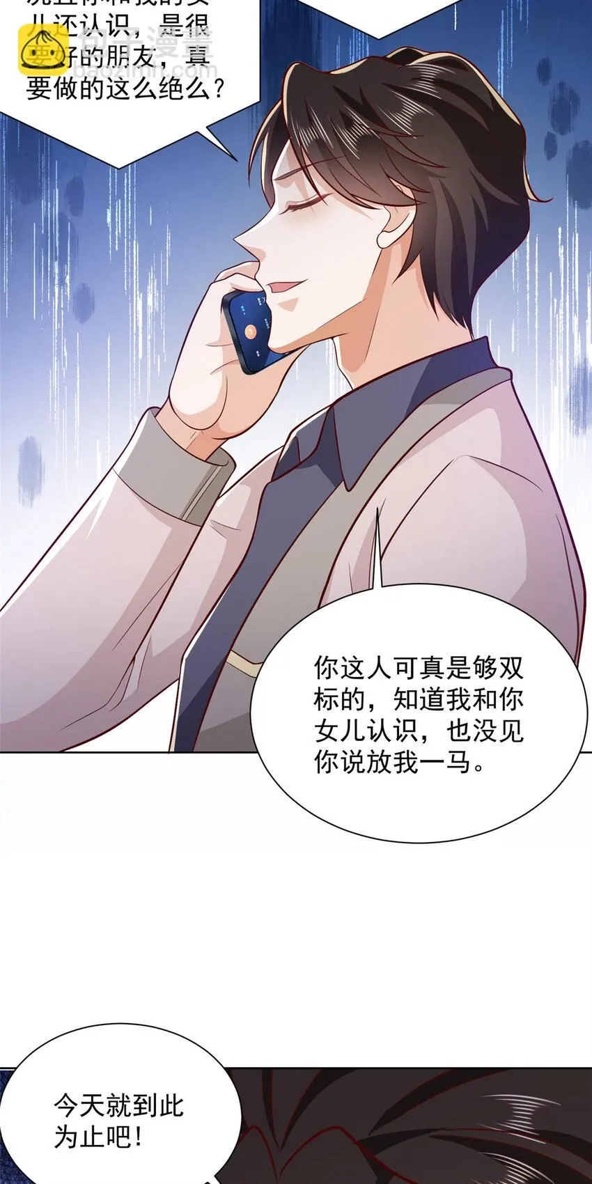 562 令人意料的结局21