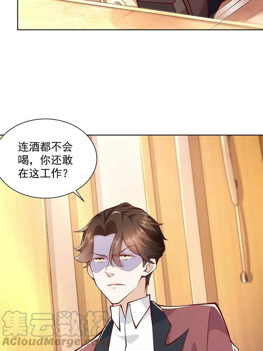 106 校花怎么在这里6
