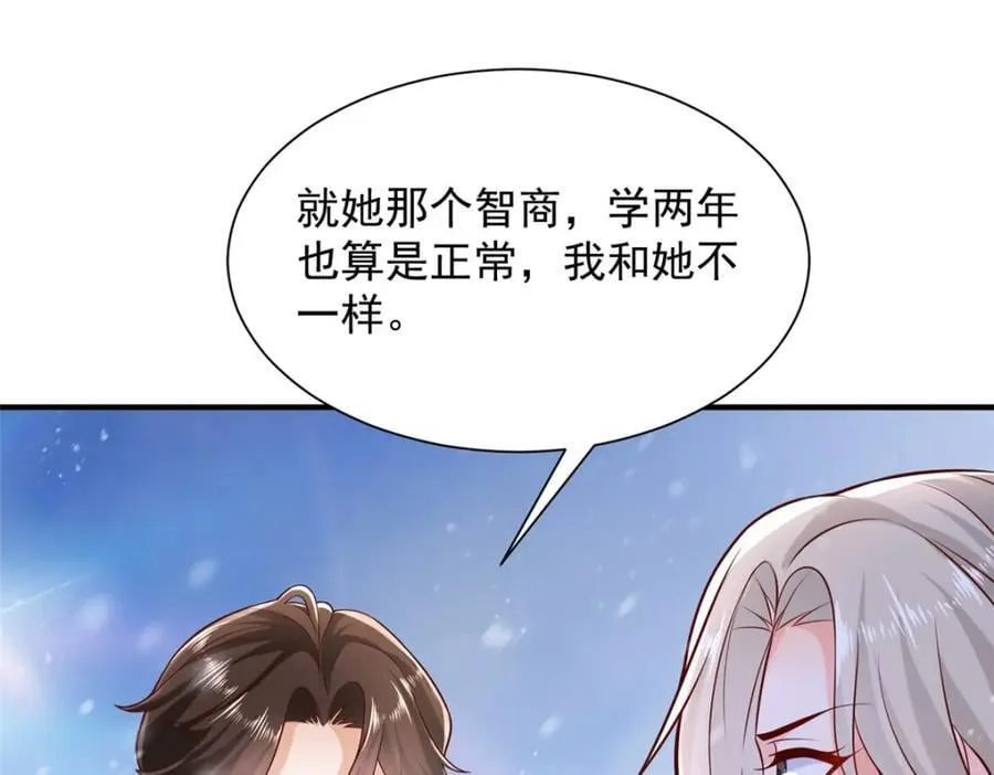 655 比就比9