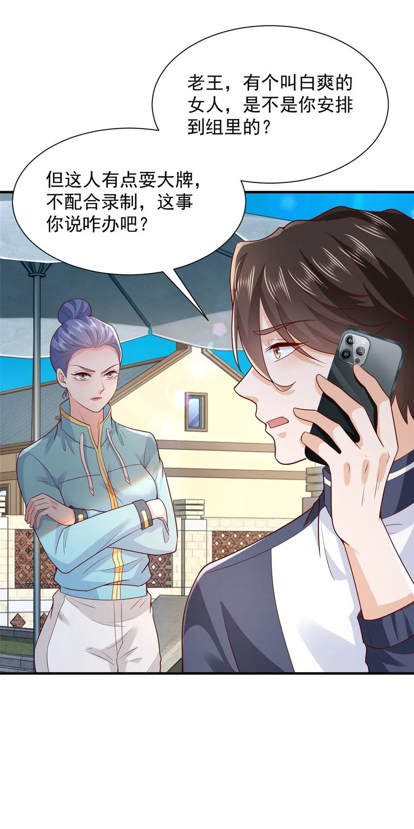 574 神奇中药7
