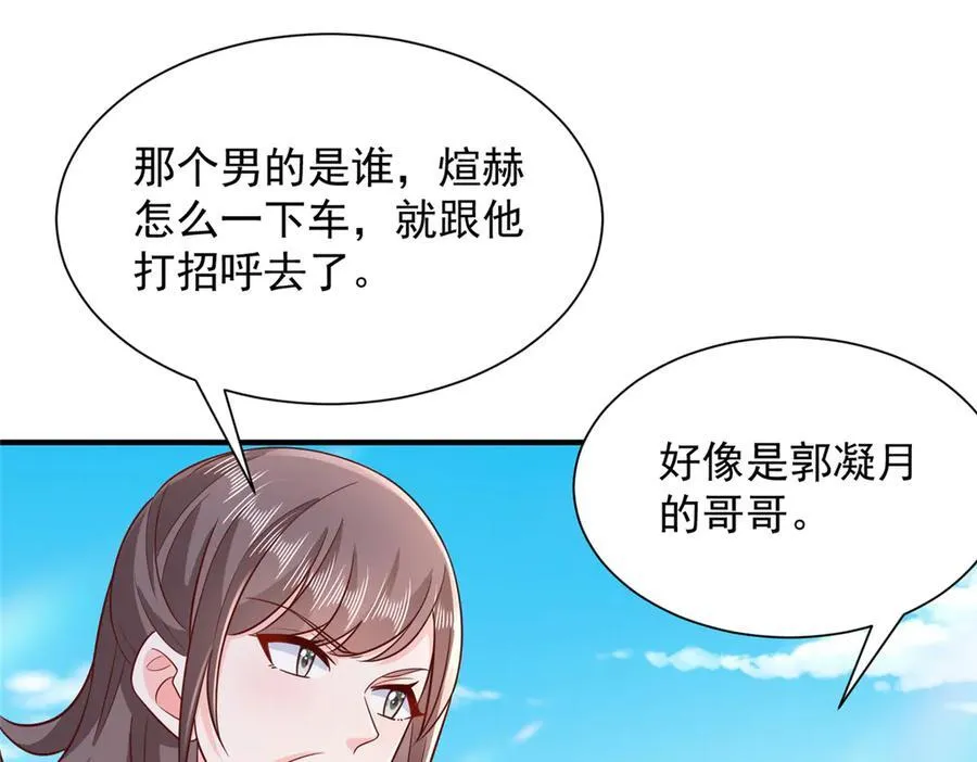682 好大的排场49