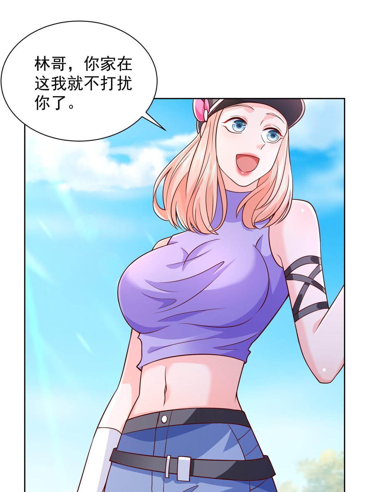 238 带货高手51