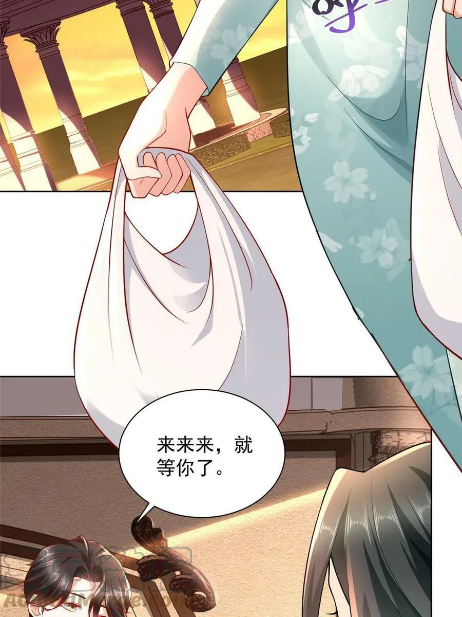 171 医院风云15