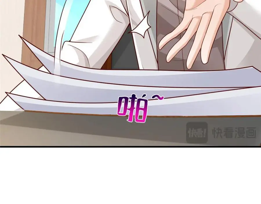 622 村子的秘密71