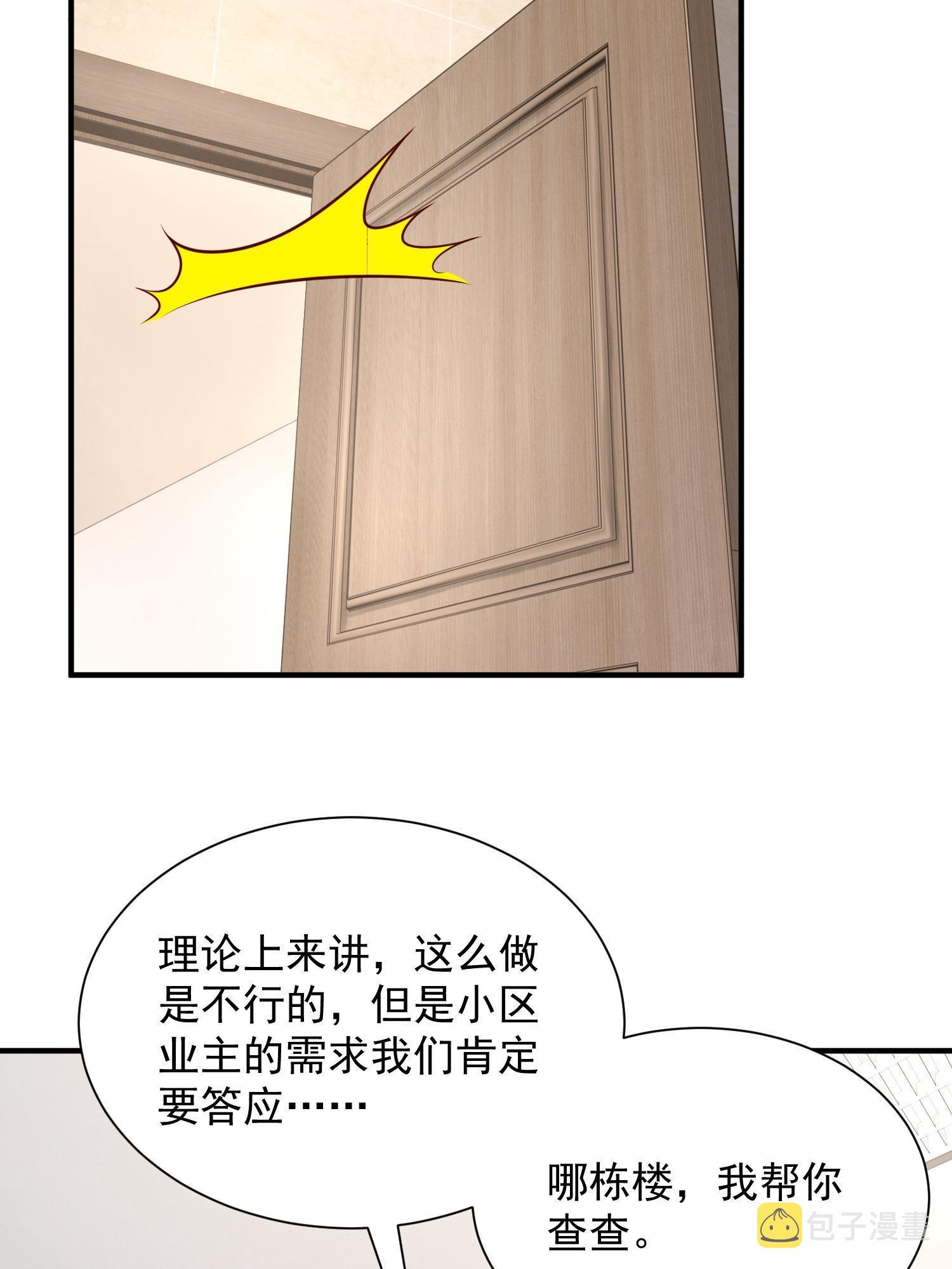 294 查询监控21