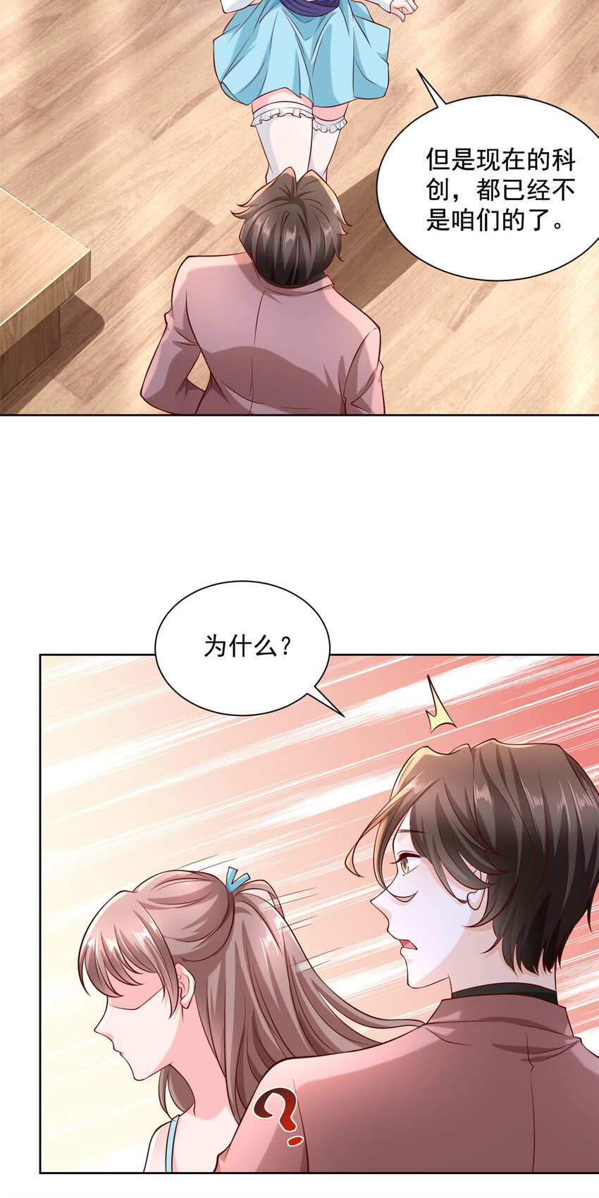 185 如愿以偿11