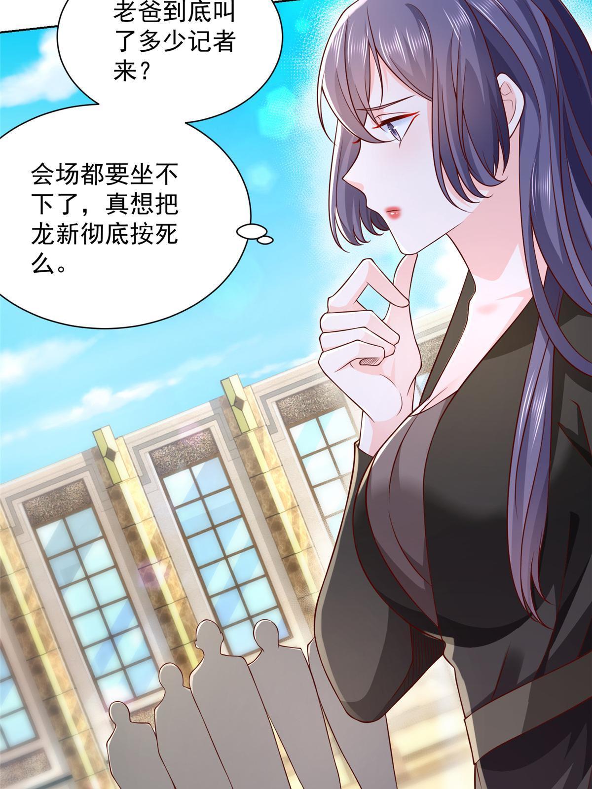 196 他不是软柿子26