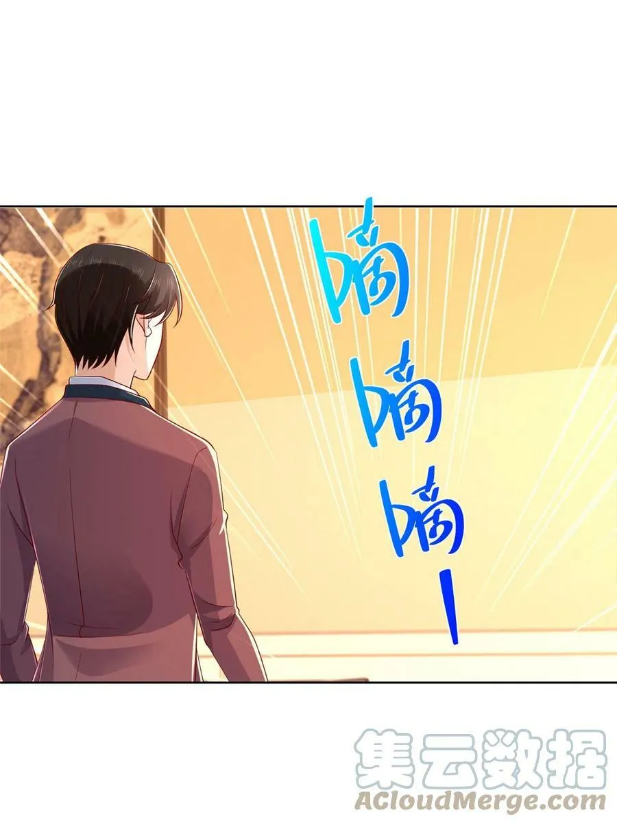 108 想和你在一起21