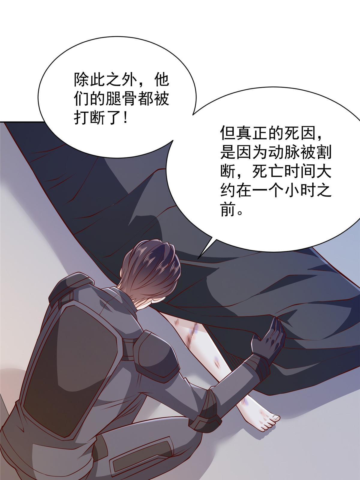 445 谁才是组织的最强新人6