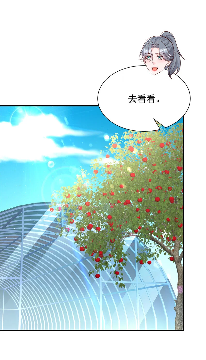 616 水库游玩14
