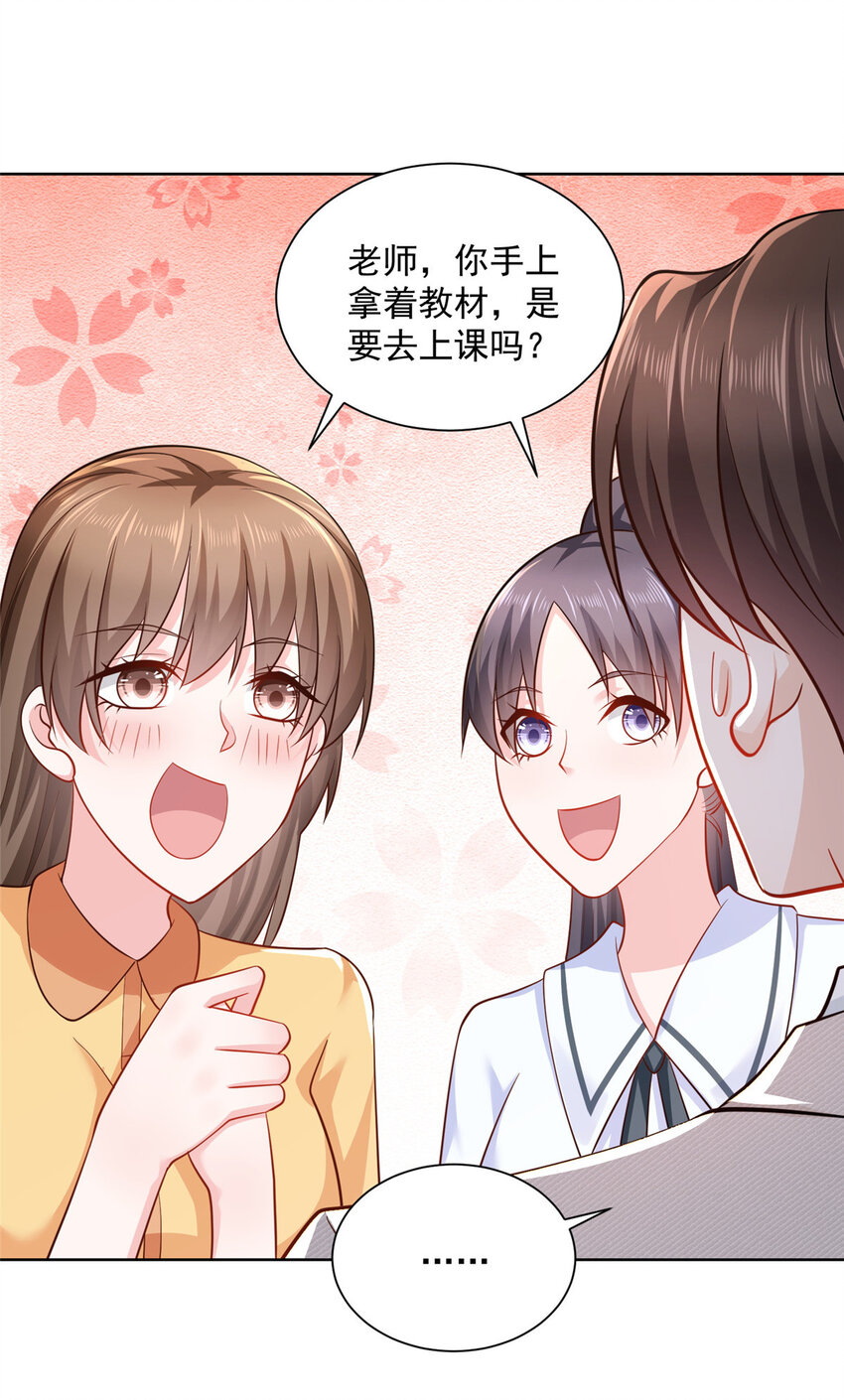 041 这么有钱的老板38