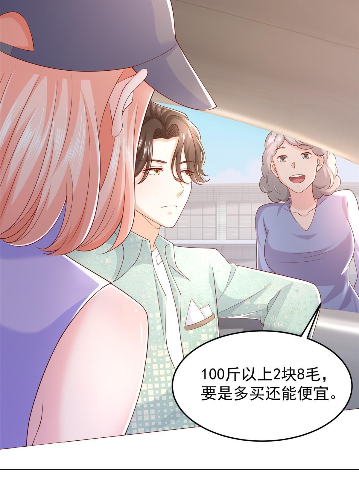 277 主动上门50
