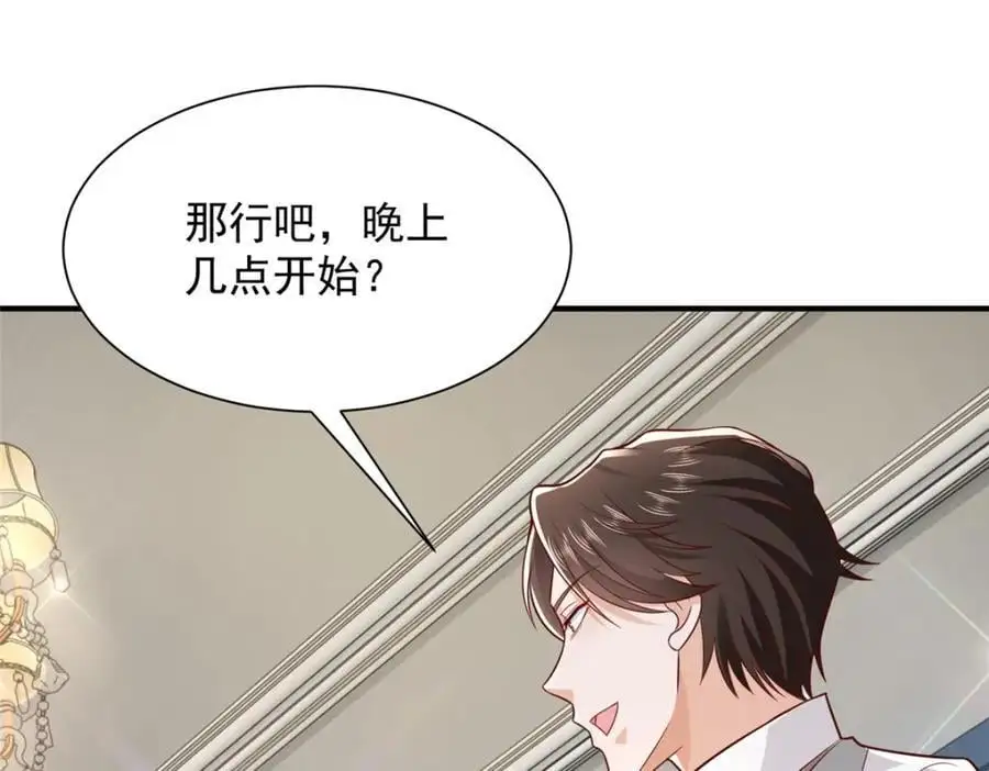 626 秦汉的烤肉店79