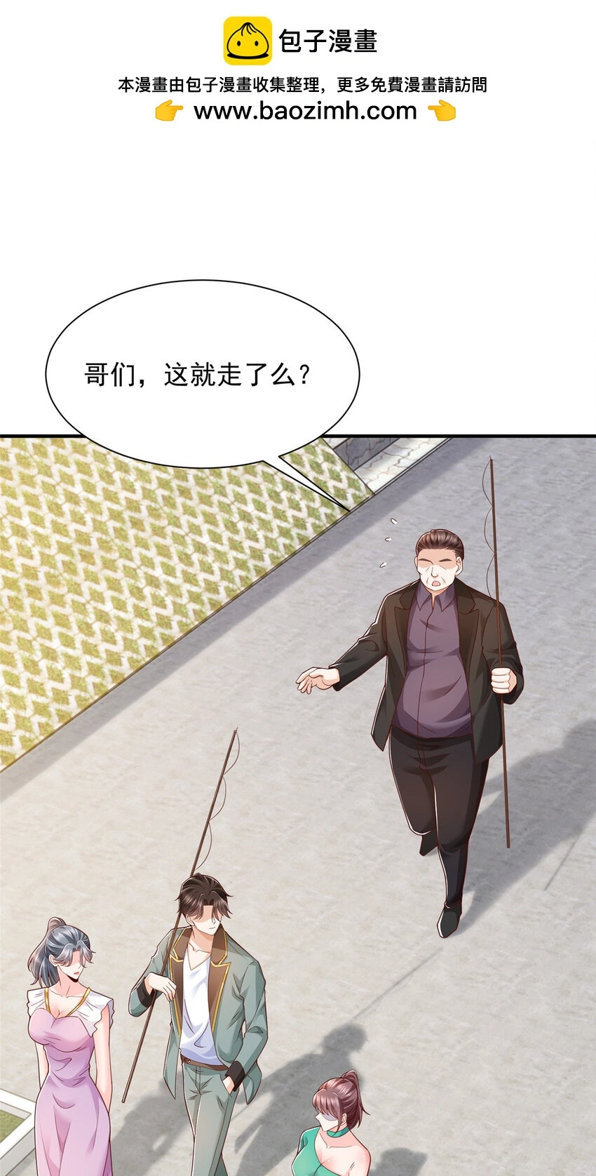 618 给我做个鱼1
