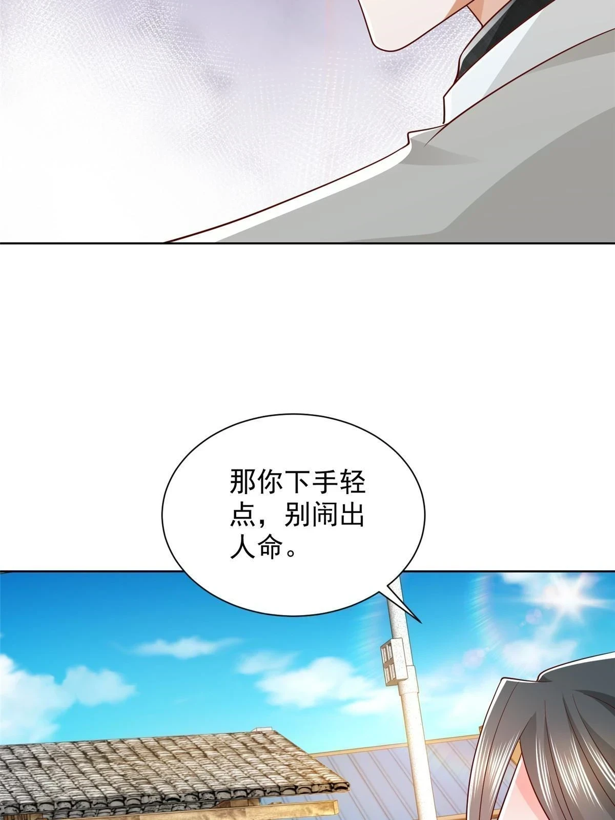 369 蒂利亚岛文明18