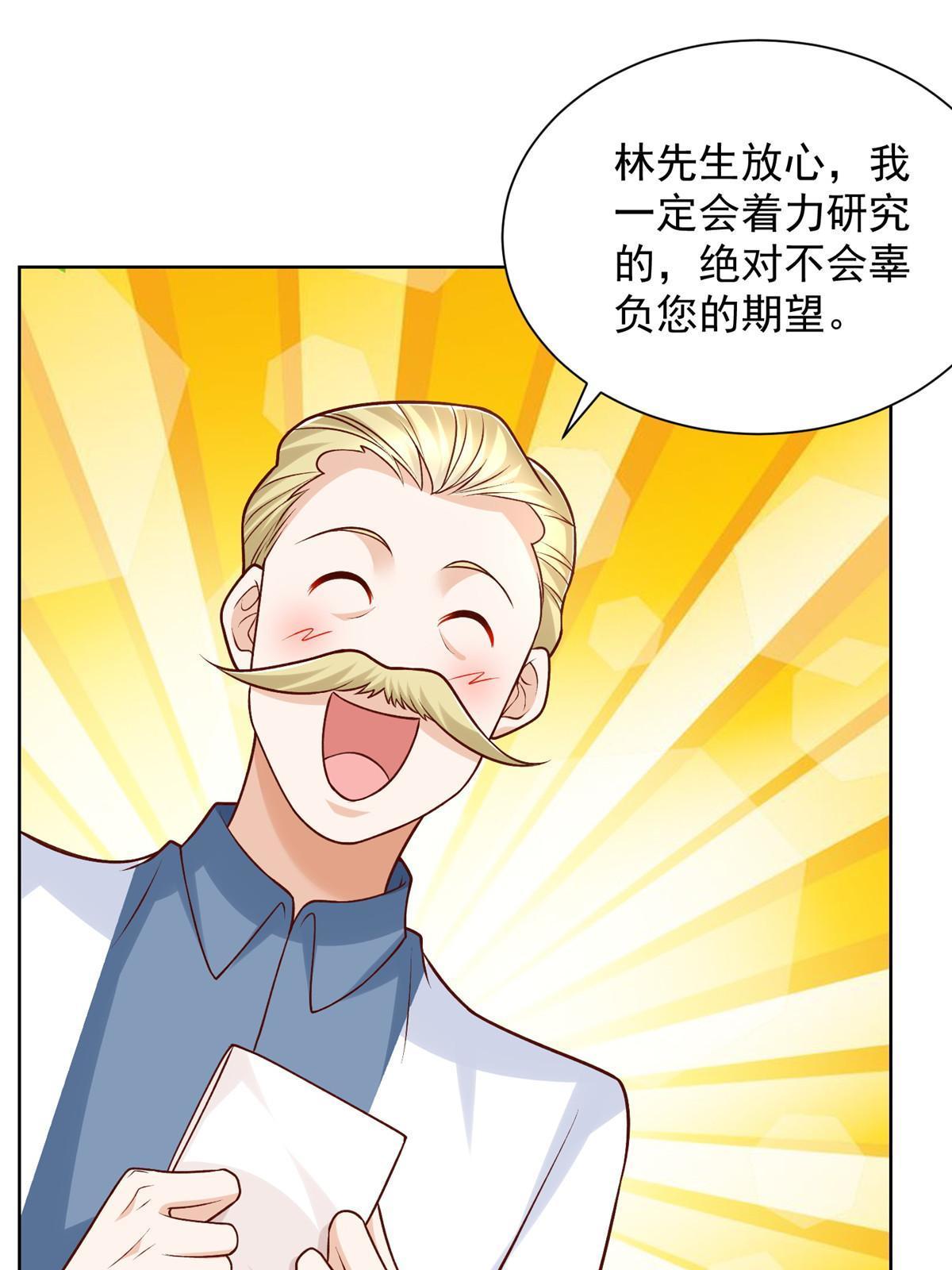 248 不是同一个level的人22