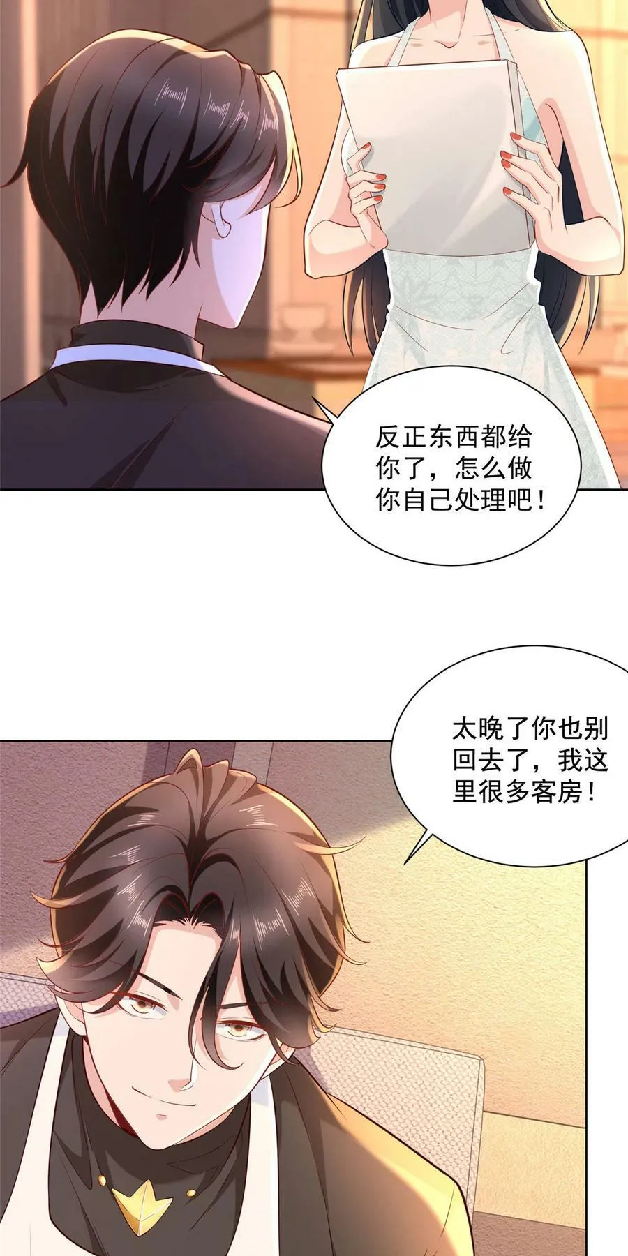 171 医院风云37