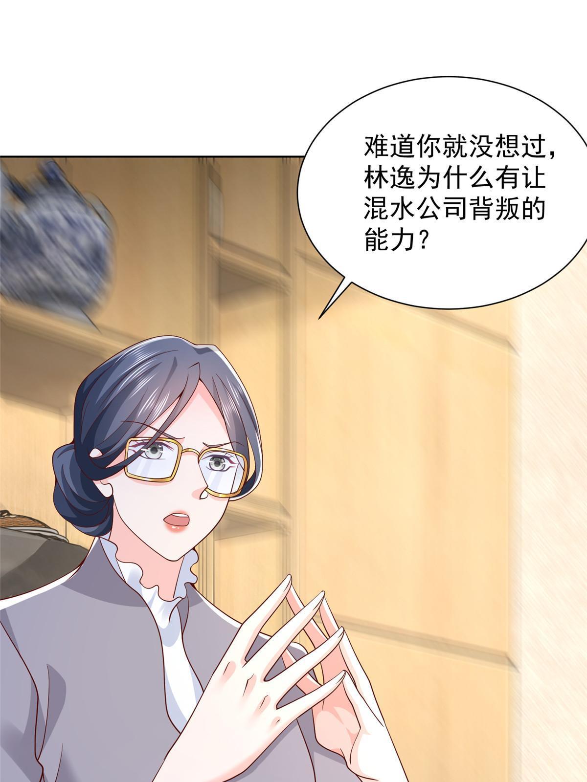 217 E级战力53