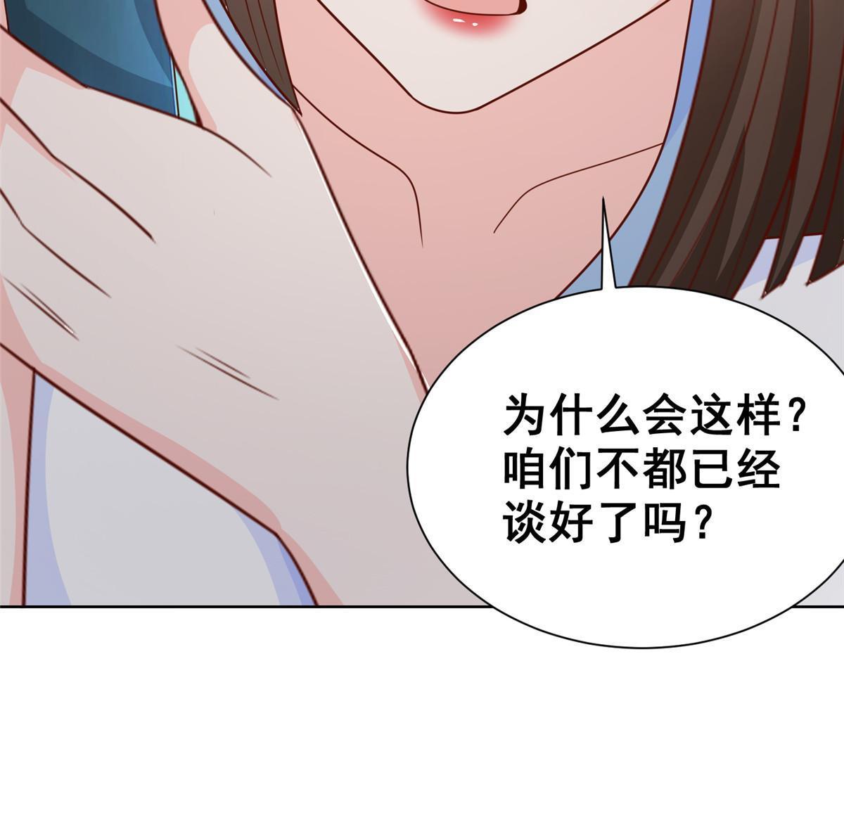 246 投资的事情要黄37