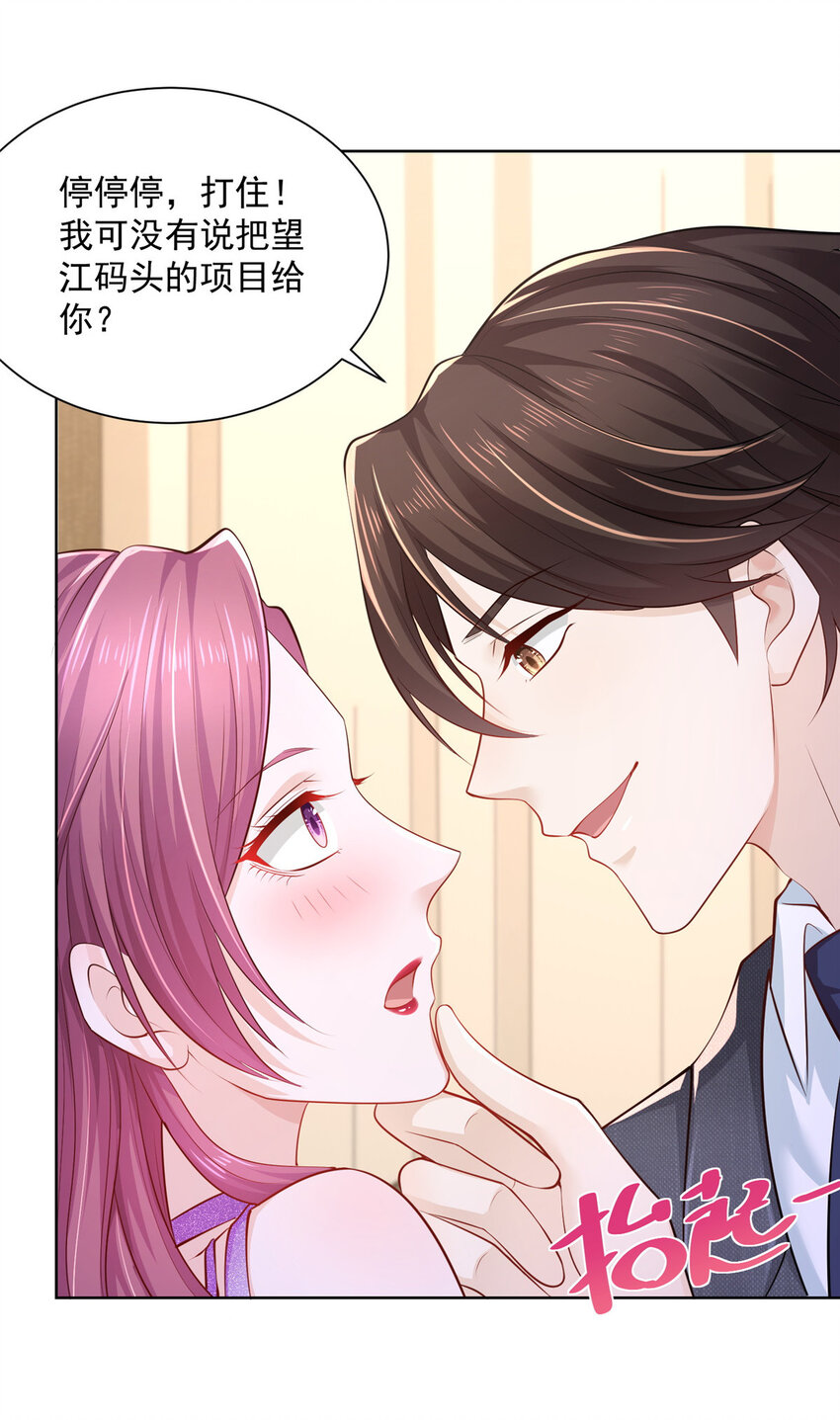 047 套路好深4