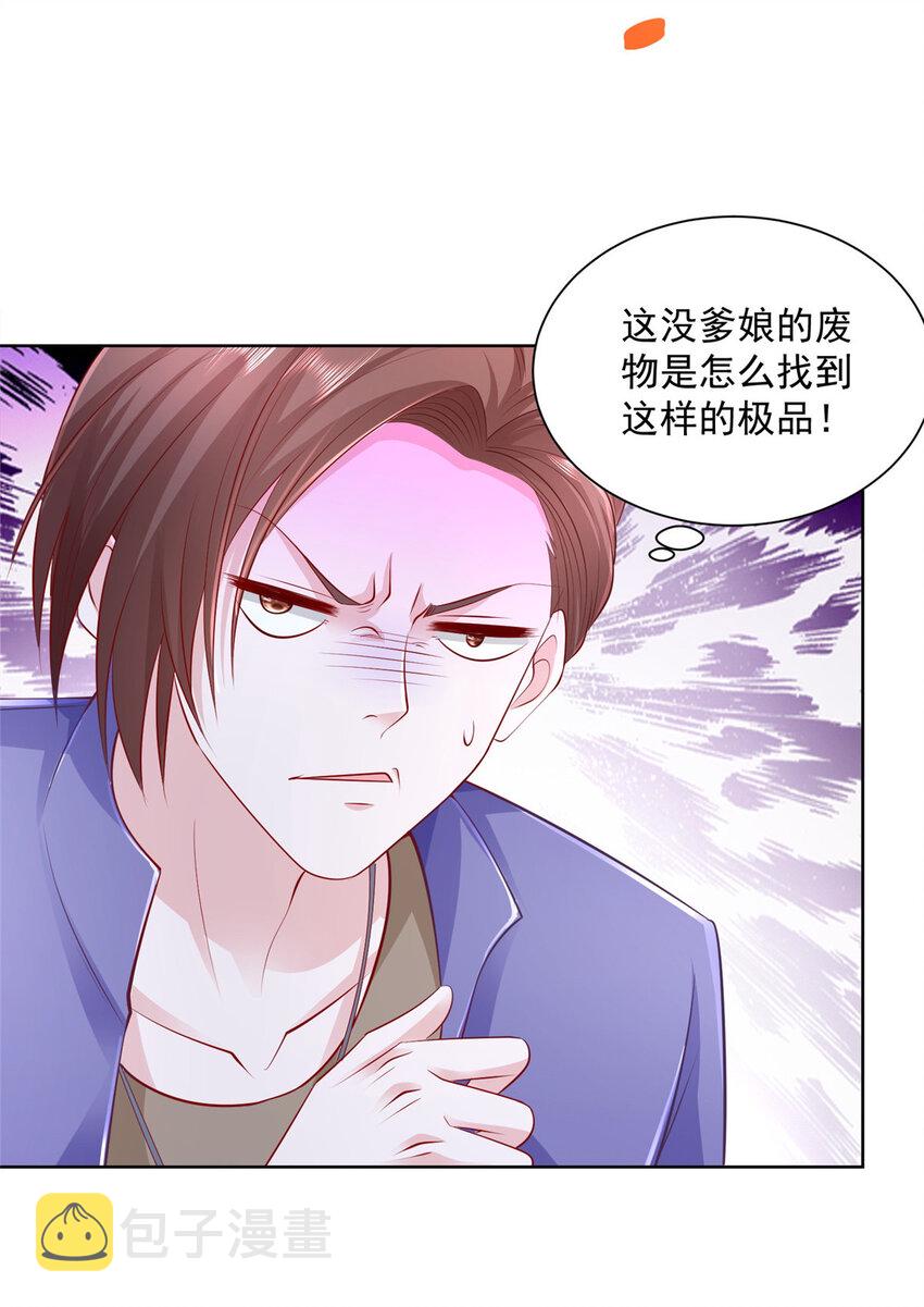037 随便一个亿8