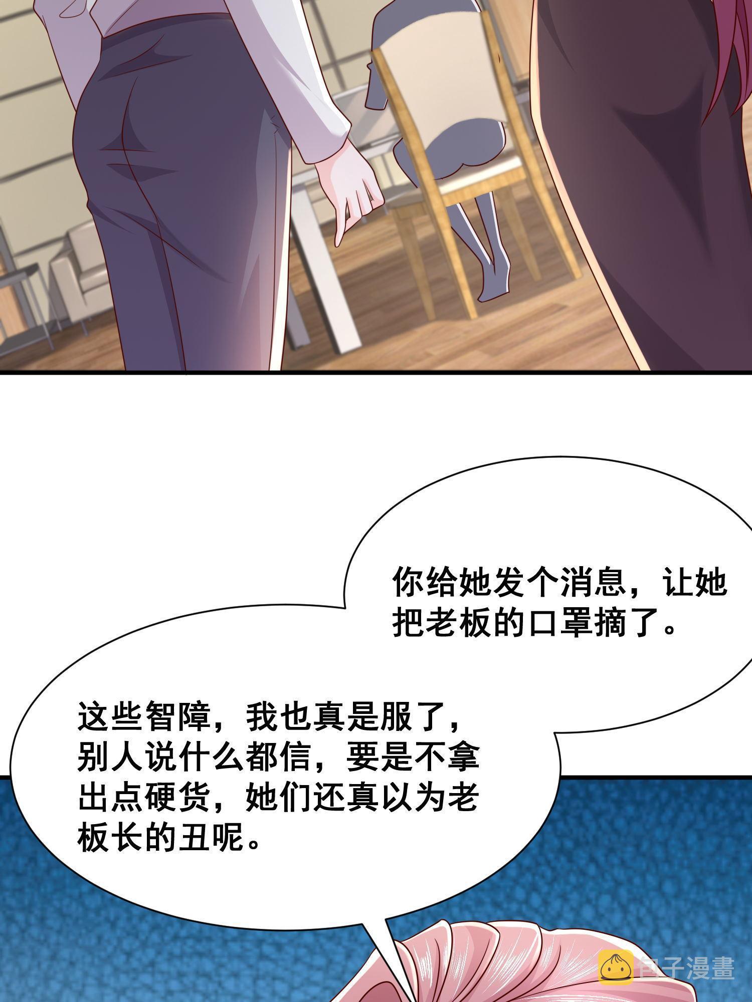 291 真面目11