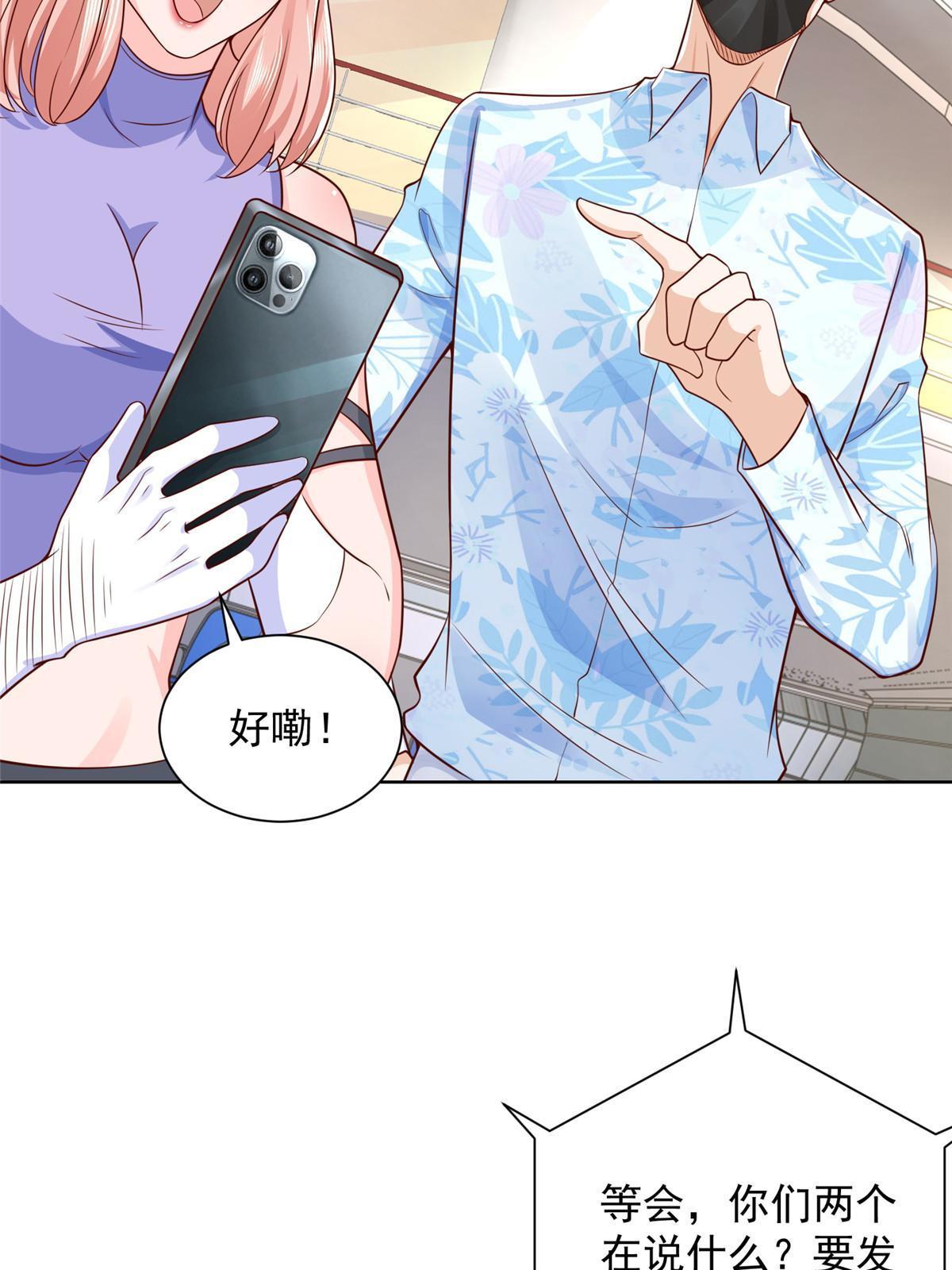 251 红包接龙27