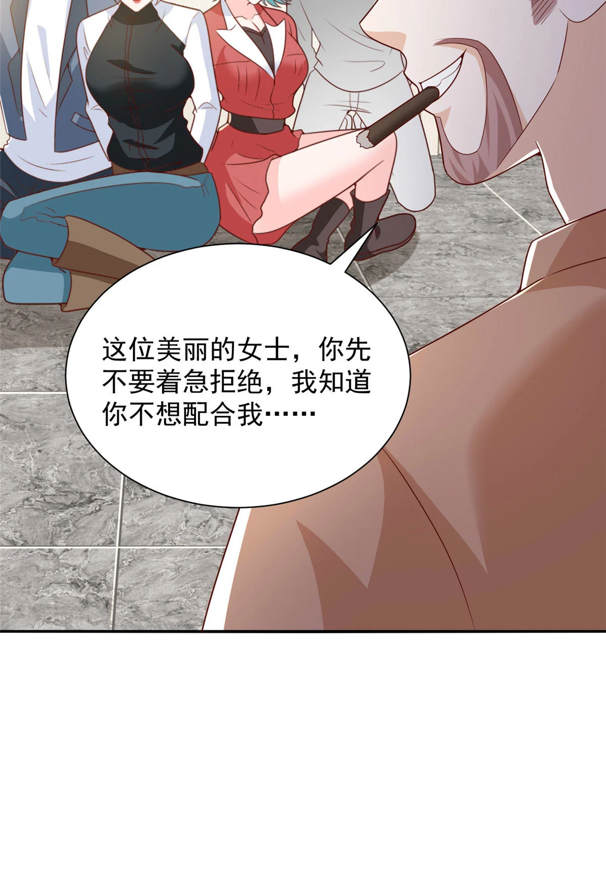 408 这是哪里来的魔鬼21