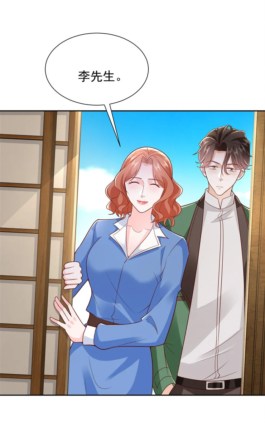 488 会料理的男人4