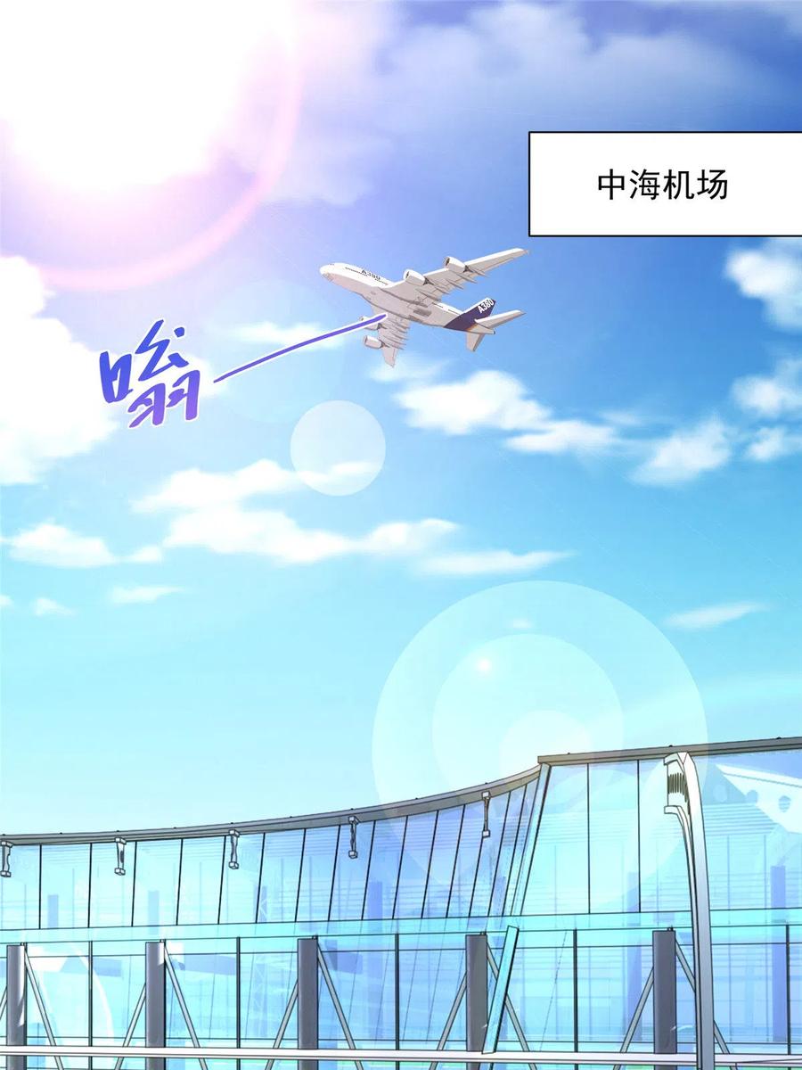 077 怀疑你2