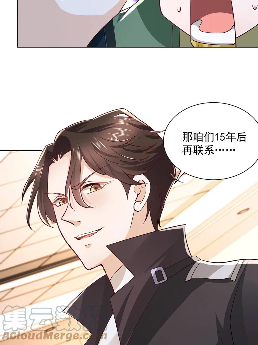 073 大战三百回合18