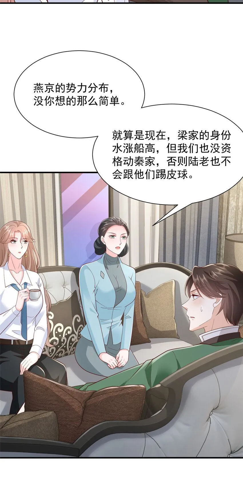 540 没你想的那么简单7