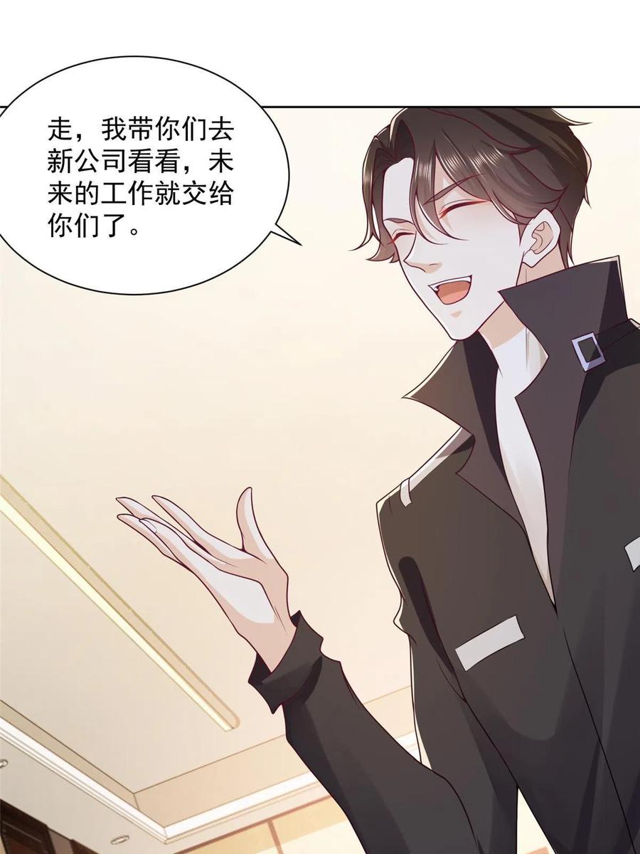 076 林总缺秘书么2